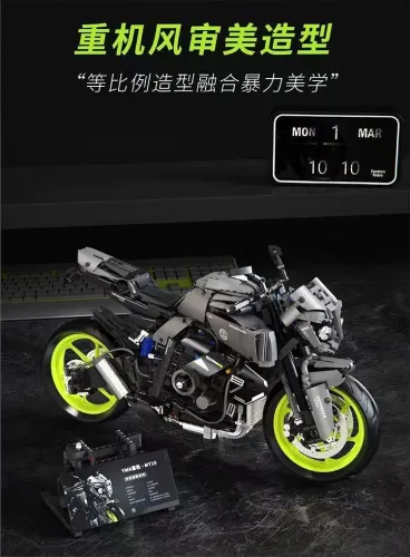 TUOMU T5004 1:5 YMA Track Heavy Machine MT10 Motorcycle