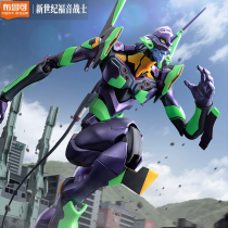 BLOKS 73501 Action Edition Neon Genesis Evangelion Unit-01