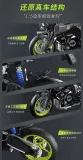 TUOMU T5004 1:5 YMA Track Heavy Machine MT10 Motorcycle