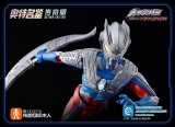 BLOKS 73791 Ultraman 15th Anniversary Zero