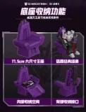 BLOKS 71167 Transformers Action Edition G1 Megatron