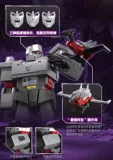 BLOKS 71167 Transformers Action Edition G1 Megatron