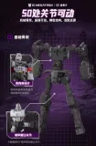 BLOKS 71167 Transformers Action Edition G1 Megatron