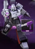 BLOKS 71167 Transformers Action Edition G1 Megatron