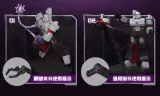 BLOKS 71167 Transformers Action Edition G1 Megatron