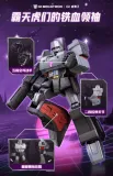 BLOKS 71167 Transformers Action Edition G1 Megatron