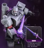 BLOKS 71167 Transformers Action Edition G1 Megatron