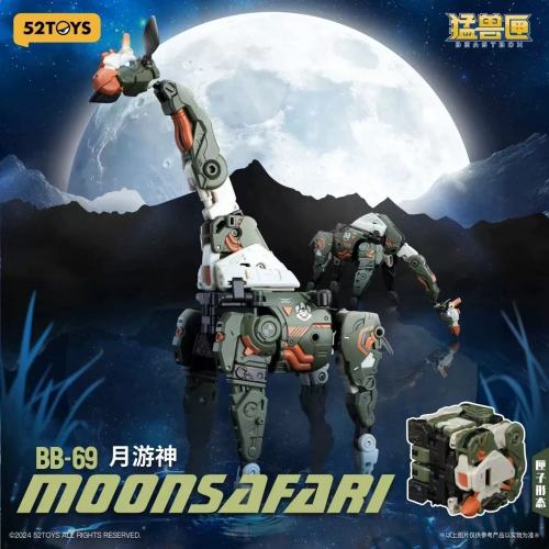 52TOYS BeastBox BB-69 Moon Safari