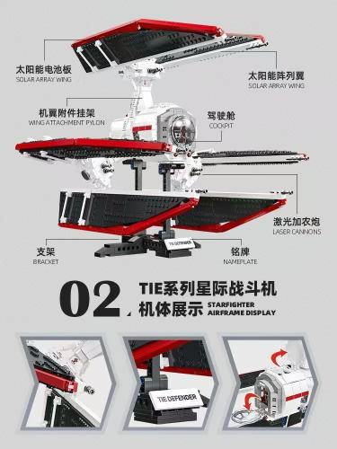 JIE STAR JJ9122 TIE Defender