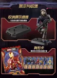 BLOKS 81113 Marvel Heroes-Stars Edition-Volume 3-Infinity Legend
