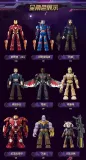BLOKS 81113 Marvel Heroes-Stars Edition-Volume 3-Infinity Legend