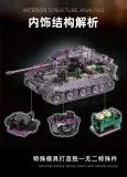 12GO 97009 Tiger Heavy Tank
