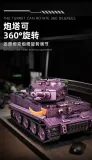 12GO 97009 Tiger Heavy Tank