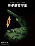 12GO 97005 KV-2 Heavy Tank
