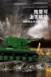 12GO 97005 KV-2 Heavy Tank
