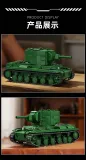 12GO 97005 KV-2 Heavy Tank