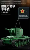 12GO 97005 KV-2 Heavy Tank
