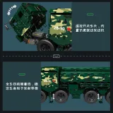 Mould King 20008 CJ-10 Cruise Missile