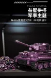 12GO 97009 Tiger Heavy Tank