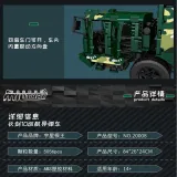 Mould King 20008 CJ-10 Cruise Missile