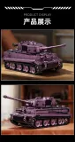 12GO 97009 Tiger Heavy Tank