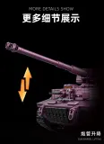 12GO 97009 Tiger Heavy Tank