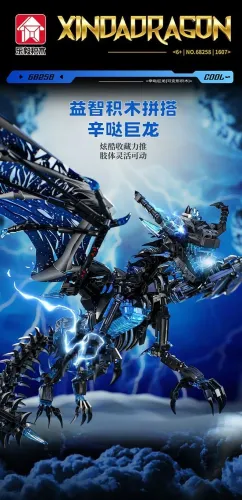LY 68258 Warcraft: Sindragosa the Ice Dragon