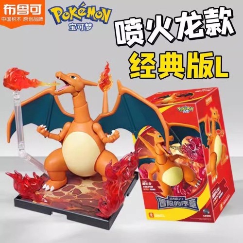BLOKS 74104 Pokemon Classic CV-L Adventure Prologue: Charizard