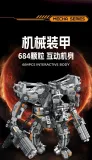 JIE STAR JJ9170 Imperial Mecha