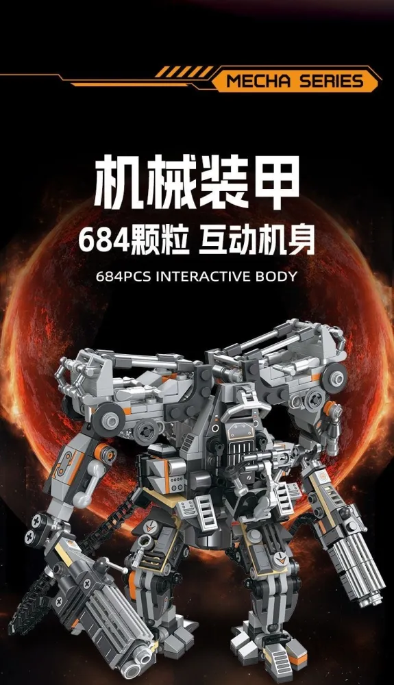 JIE STAR JJ9170 Imperial Mecha