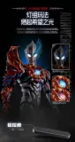 BLOKS 73704 Legend Edition Ultraman Blazar