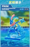BLOKS 74101 Pokémon Classic CV-L Adventure Prologue: Greninja