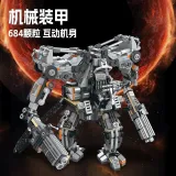 JIE STAR JJ9170 Imperial Mecha