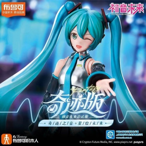BLOKS 73502 Miracle Version Hatsune Miku