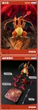 BLOKS 74104 Pokemon Classic CV-L Adventure Prologue: Charizard