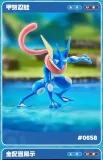 BLOKS 74101 Pokémon Classic CV-L Adventure Prologue: Greninja