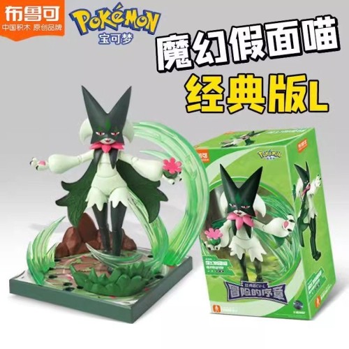 BLOKS 74102 Pokémon Classic CV-L Adventure Prologue: Meowscarada