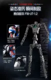 BLOKS 73704 Legend Edition Ultraman Blazar