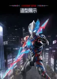 BLOKS 73704 Legend Edition Ultraman Blazar