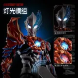 BLOKS 73704 Legend Edition Ultraman Blazar