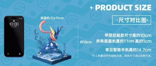 BLOKS 74101 Pokémon Classic CV-L Adventure Prologue: Greninja
