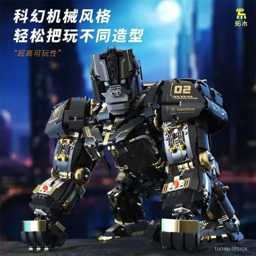 TUOMU T4005 Mechakong