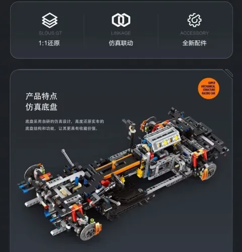 Eikee Y18001 SABRE P1 supercar