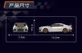 Mould King 27083 Camaro