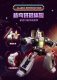BLOKS 71123 Transformers Shining Edition Episode 3