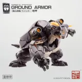 KEMO FIFTYSEVEN No 57 Ground Armor