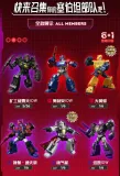 BLOKS 71123 Transformers Shining Edition Episode 3