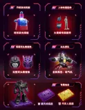 BLOKS 71123 Transformers Shining Edition Episode 3
