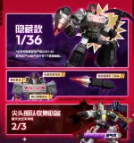 BLOKS 71123 Transformers Shining Edition Episode 3
