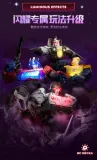 BLOKS 71123 Transformers Shining Edition Episode 3